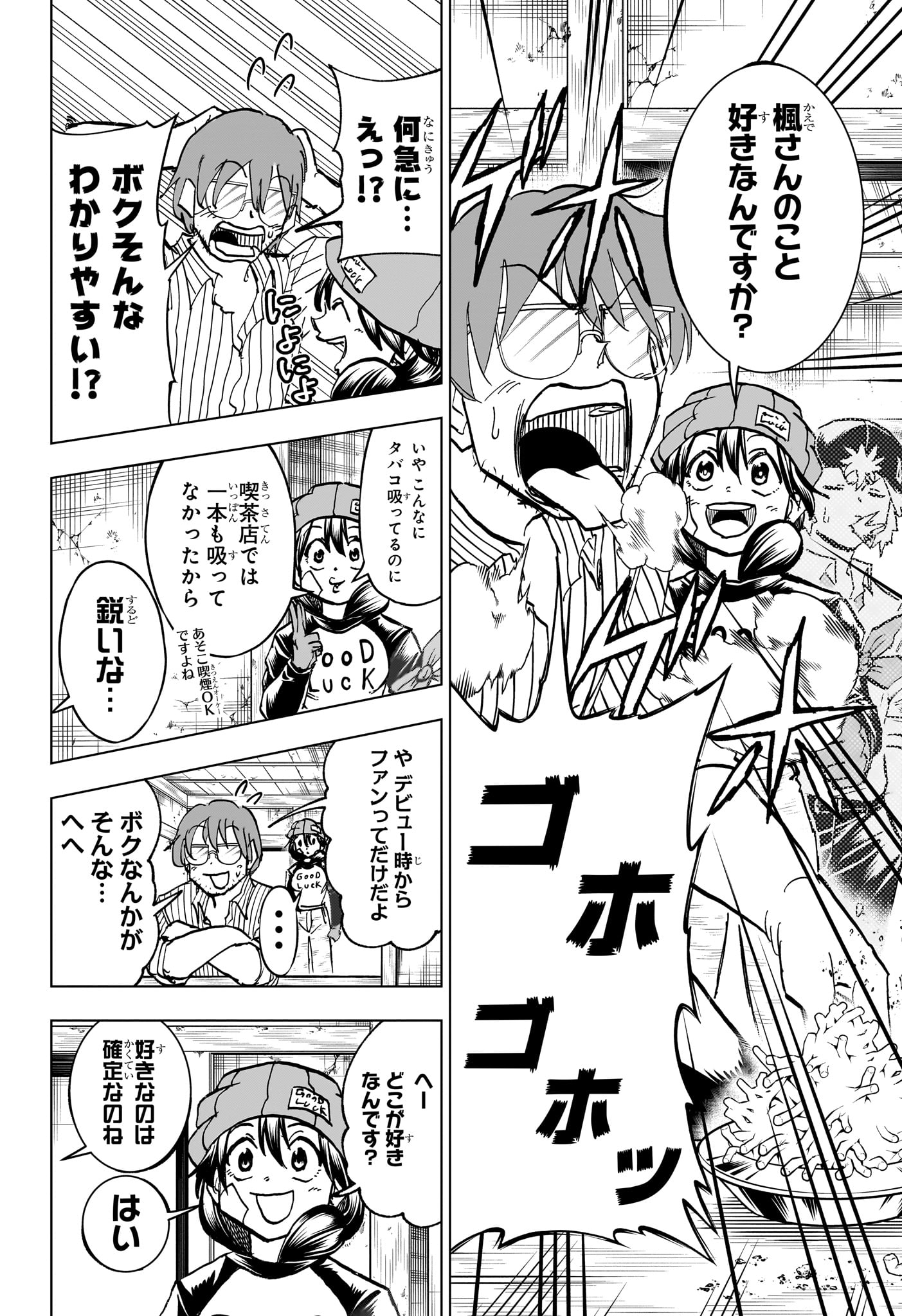 アンデッド＋アンラック - raw - 第210話 - https://jpee.aabb.to/JPEE/210000/g1qlsug5li3.jpg