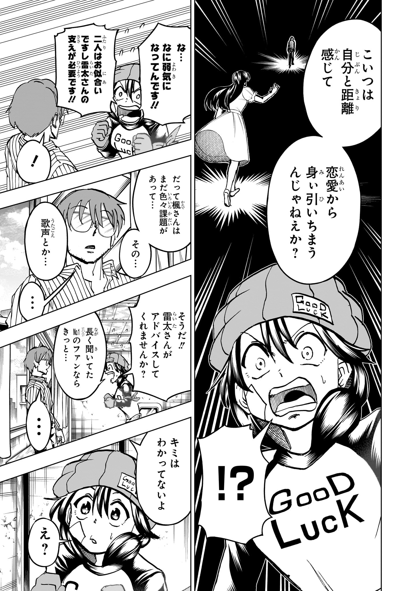 アンデッド＋アンラック - raw - 第210話 - https://jpee.aabb.to/JPEE/210000/gdi34xvaoww.jpg