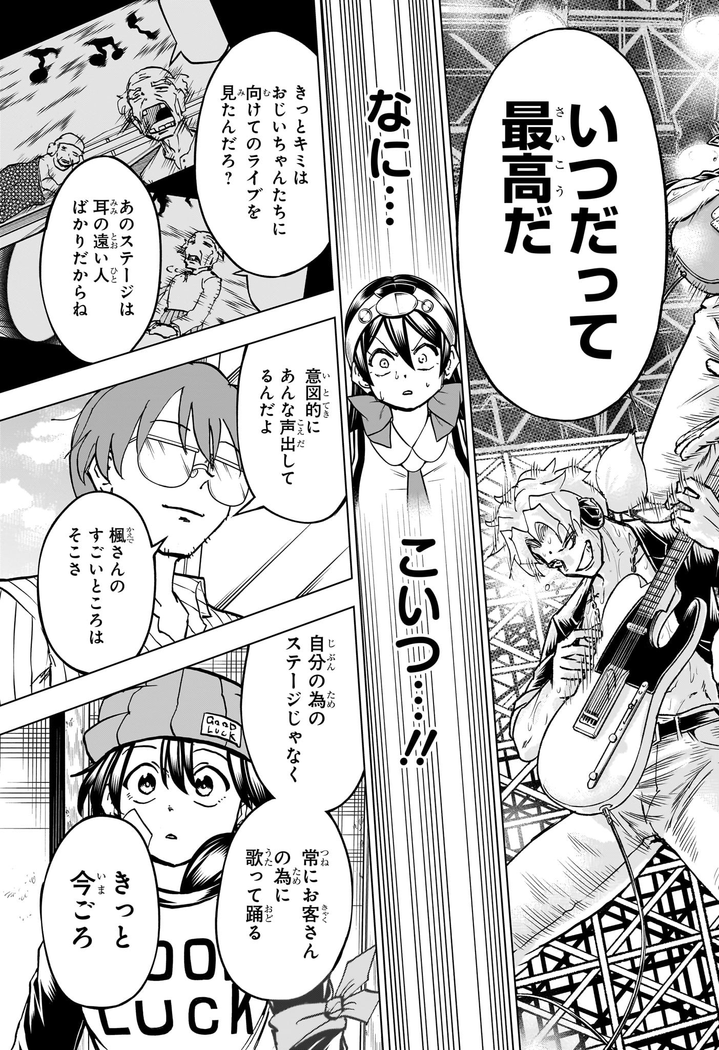 アンデッド＋アンラック - raw - 第210話 - https://jpee.aabb.to/JPEE/210000/jcbliej2hju.jpg