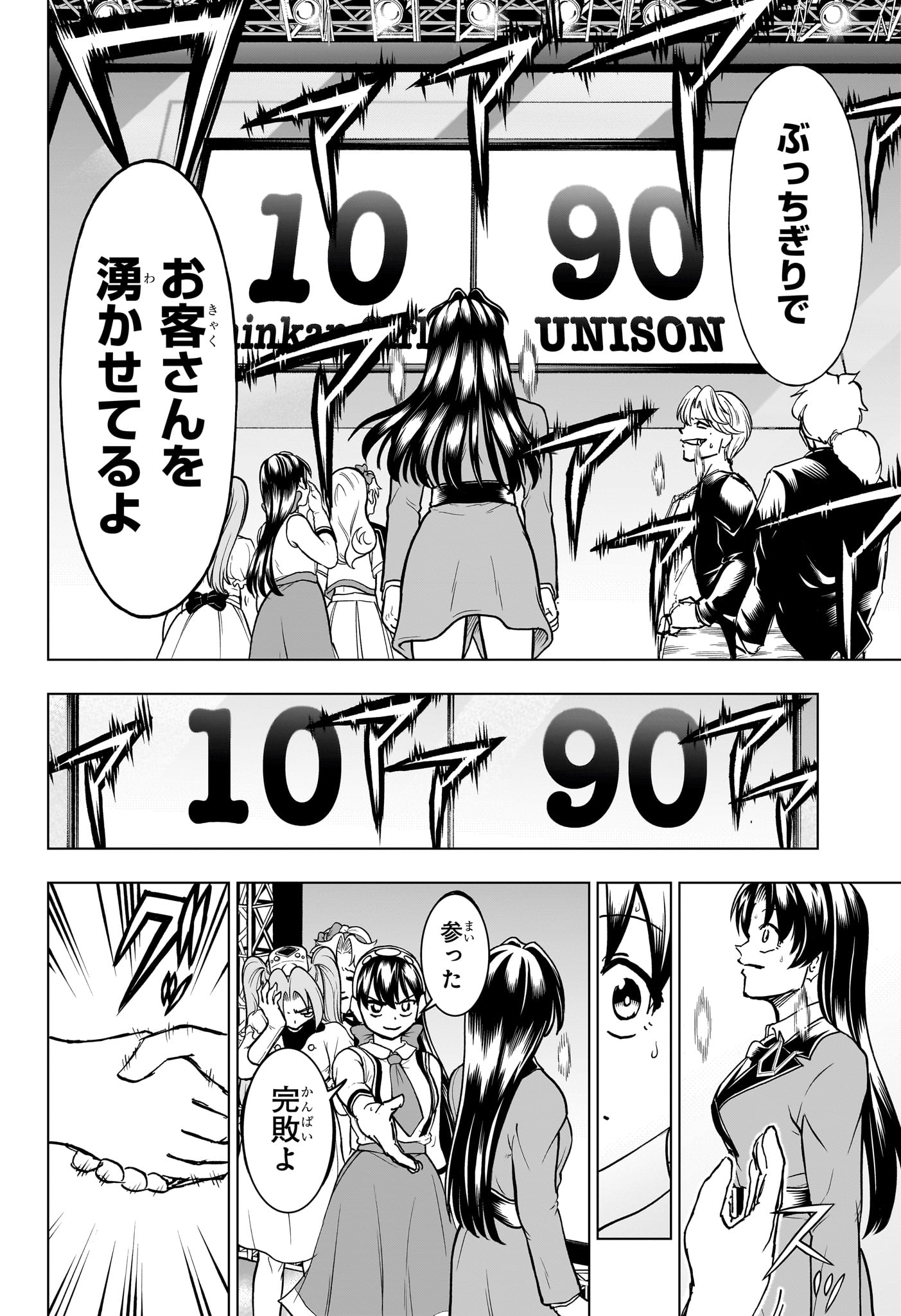 アンデッド＋アンラック - raw - 第210話 - https://jpee.aabb.to/JPEE/210000/k1fajfnu1pq.jpg