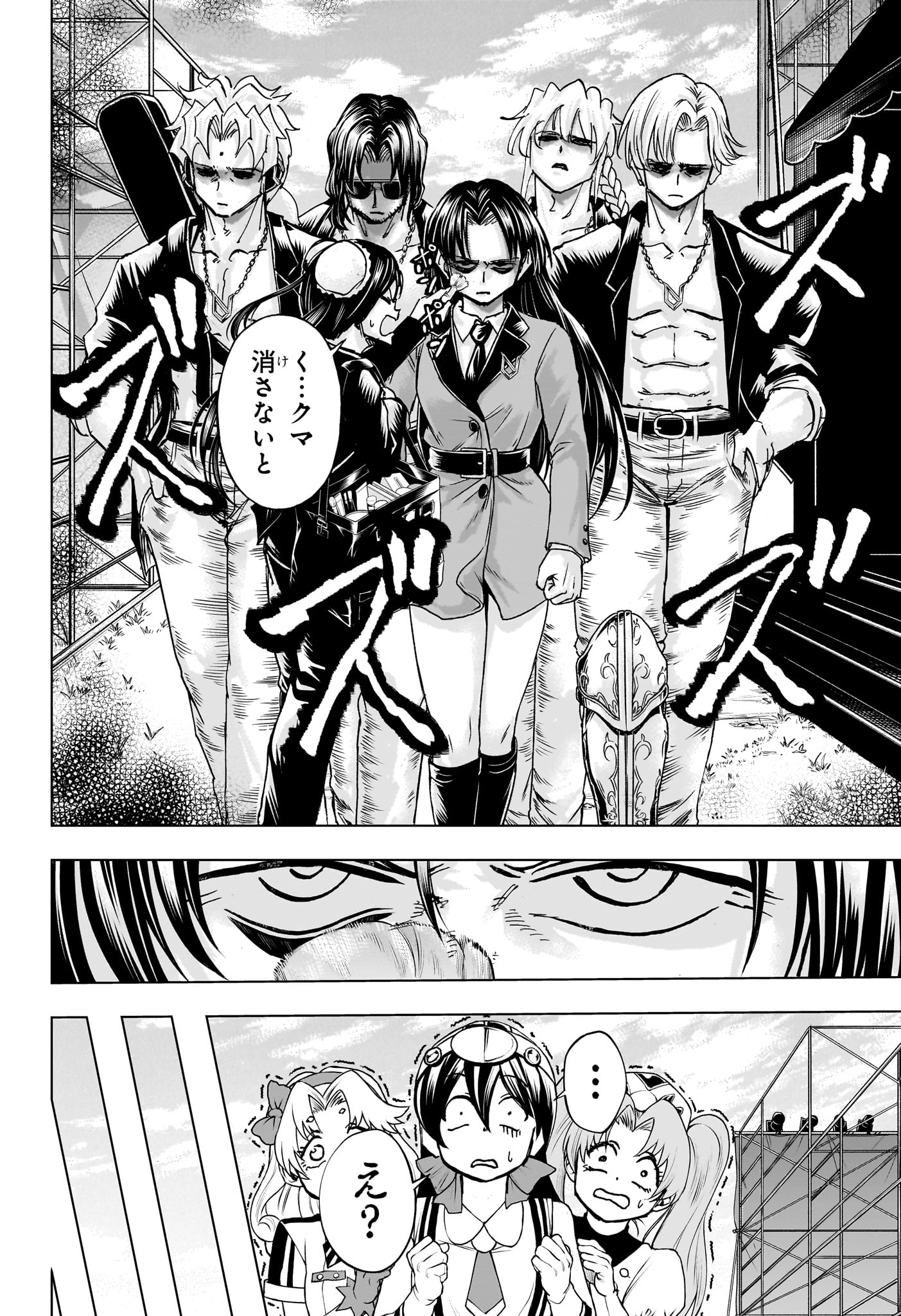 アンデッド＋アンラック - raw - 第210話 - https://jpee.aabb.to/JPEE/210000/wvrflo55iyd.jpg