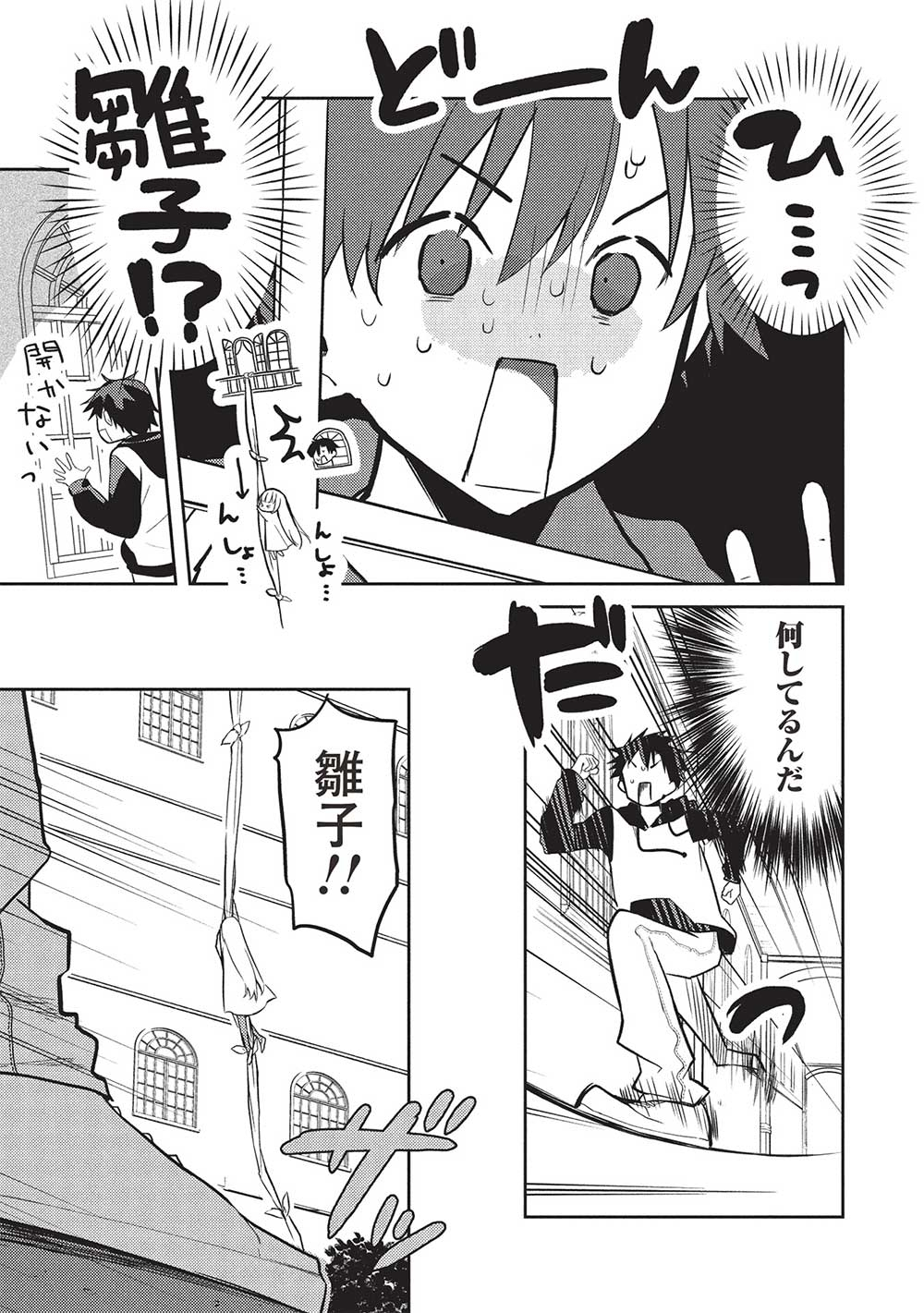 21