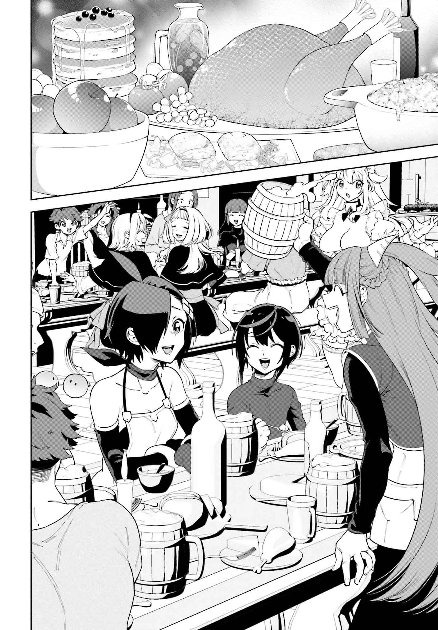 嫌われ皇子のやりなおし ～辺境で【闇魔法】を極めて、最強の眷属と理想の王国を作ります～ 第21話 - Page 10