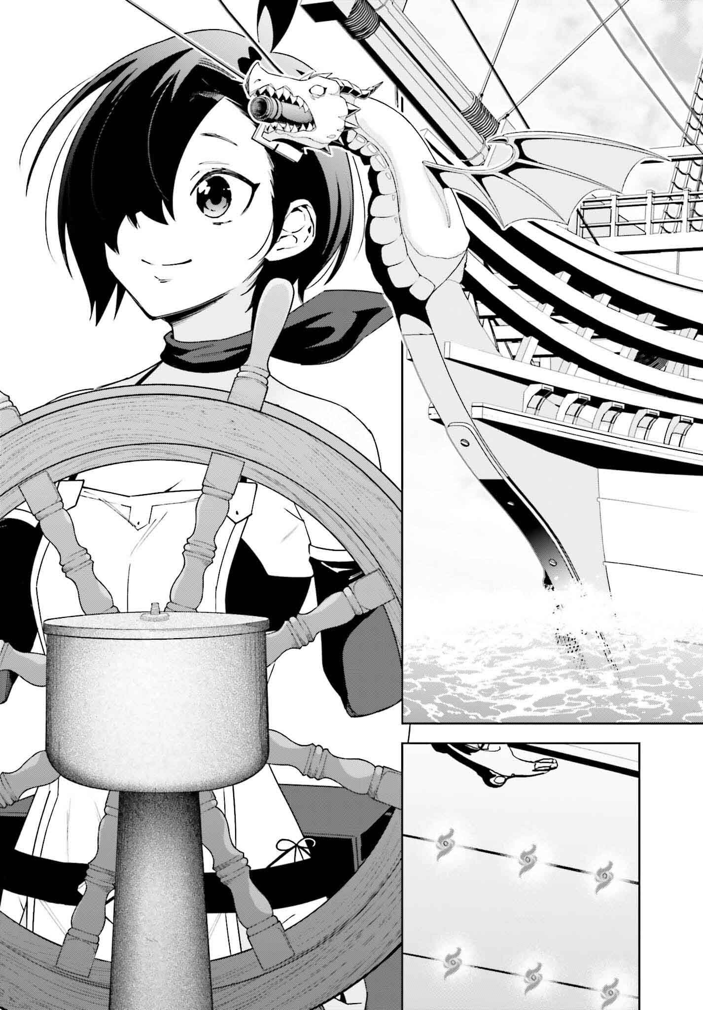 嫌われ皇子のやりなおし ～辺境で【闇魔法】を極めて、最強の眷属と理想の王国を作ります～ 第21話 - Page 27