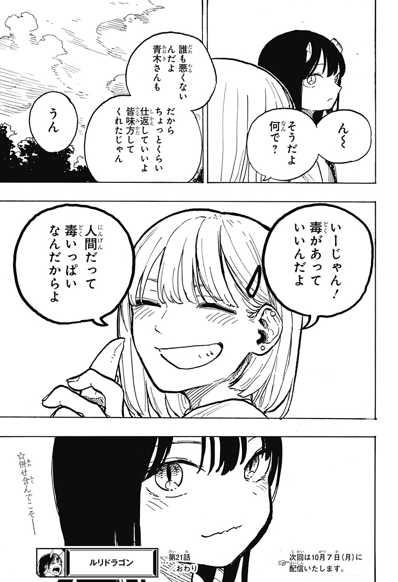 55