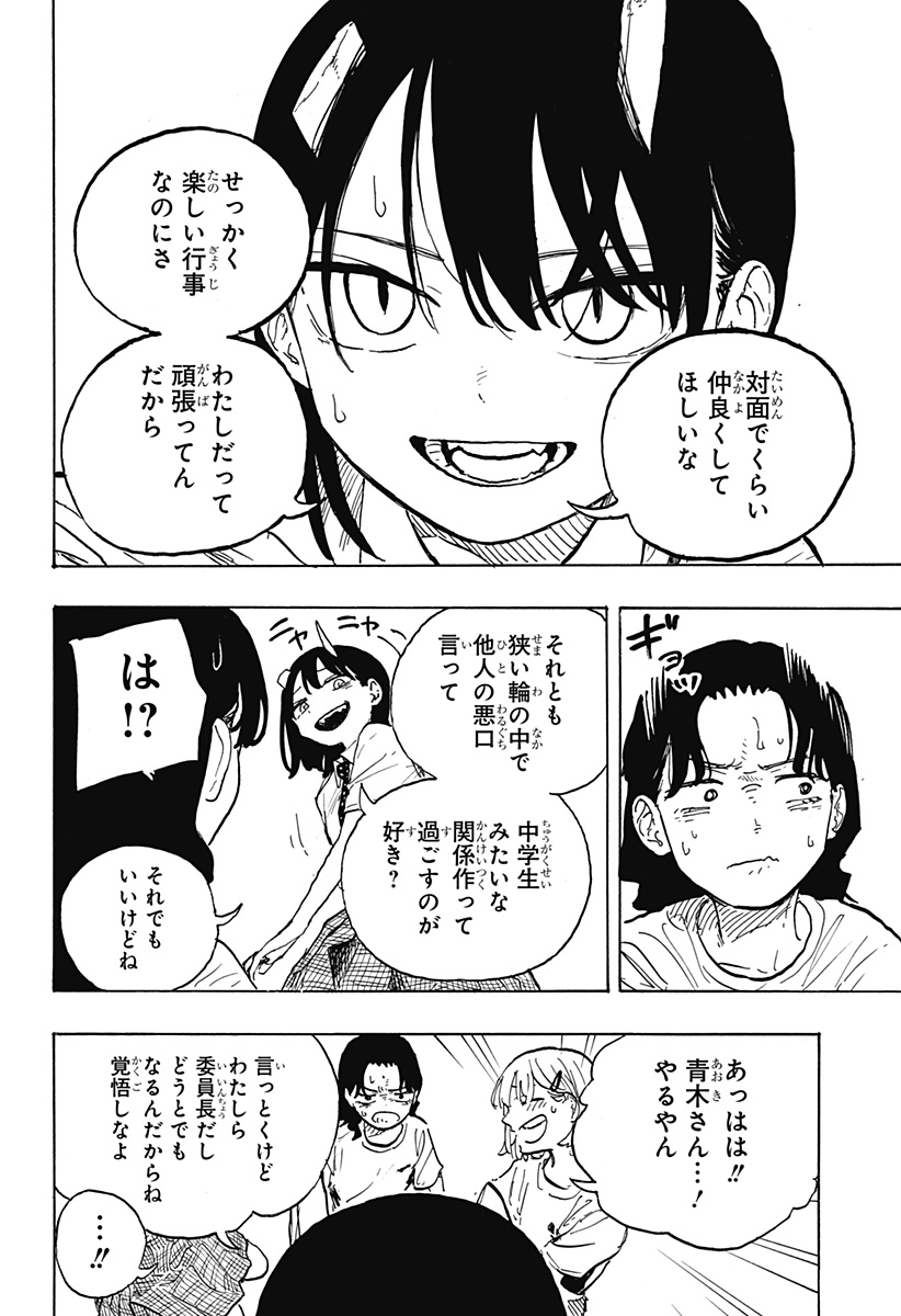 30