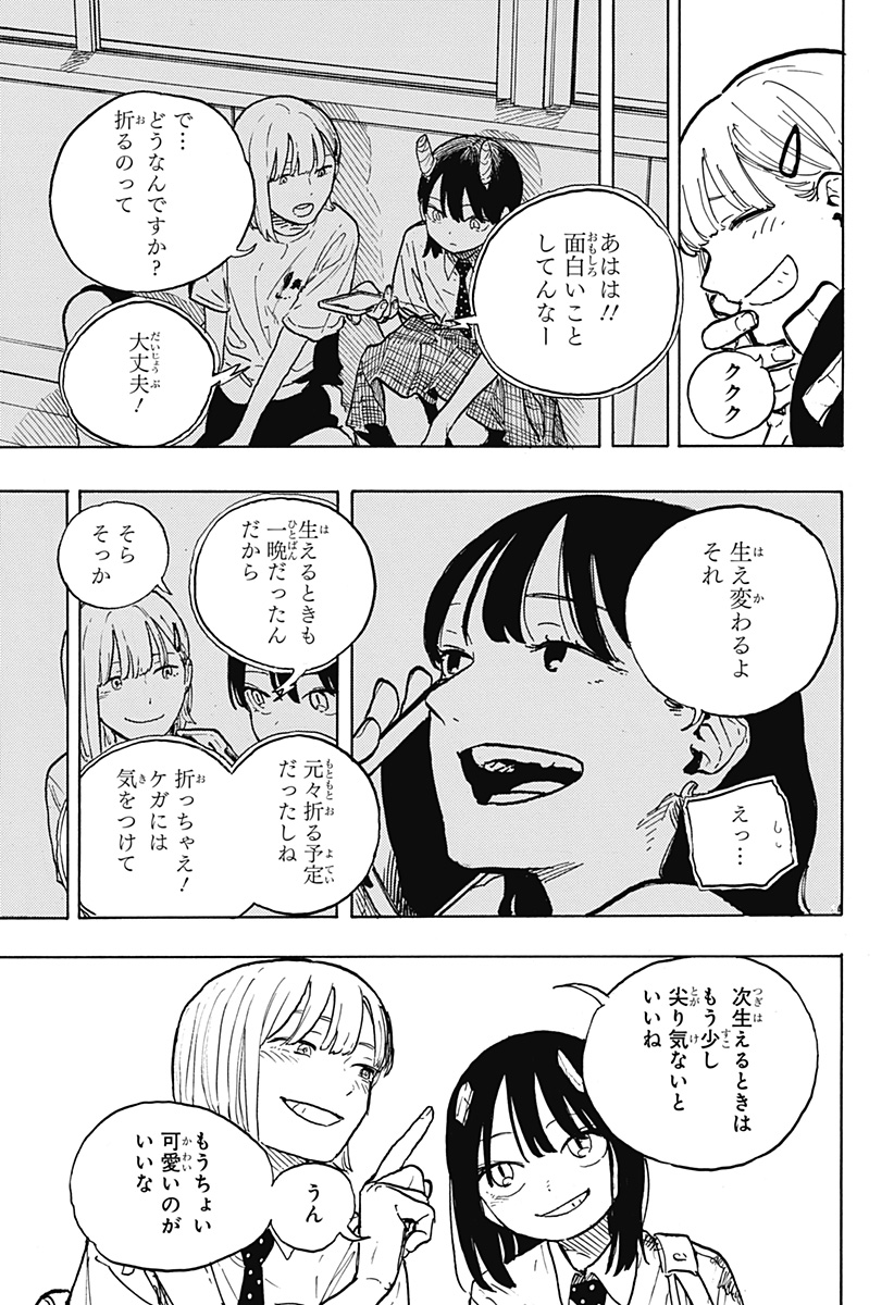 49