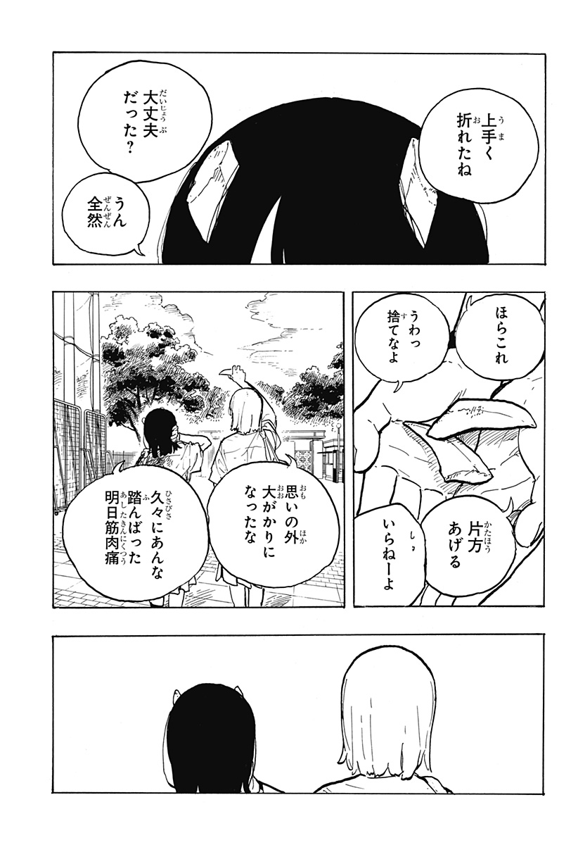 43