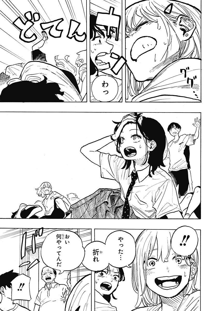 39