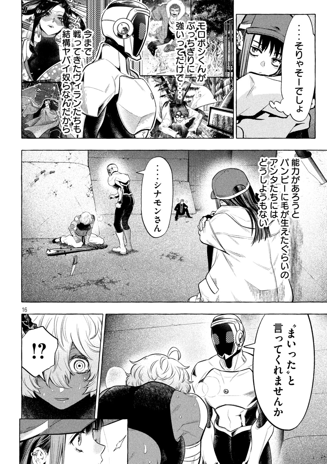 16
