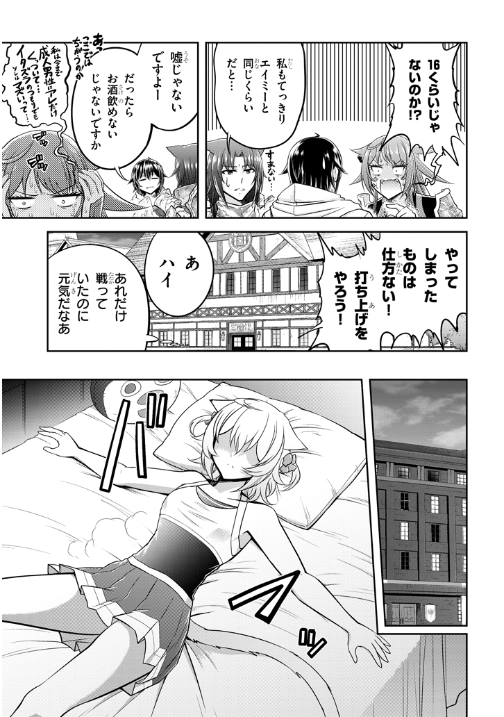 11