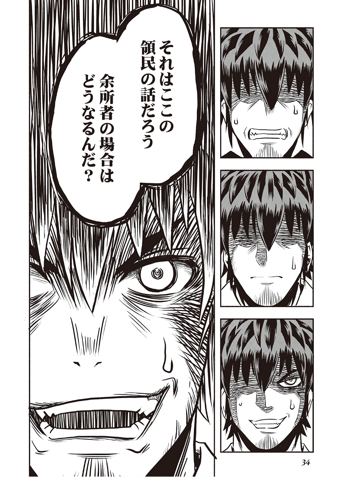 30
