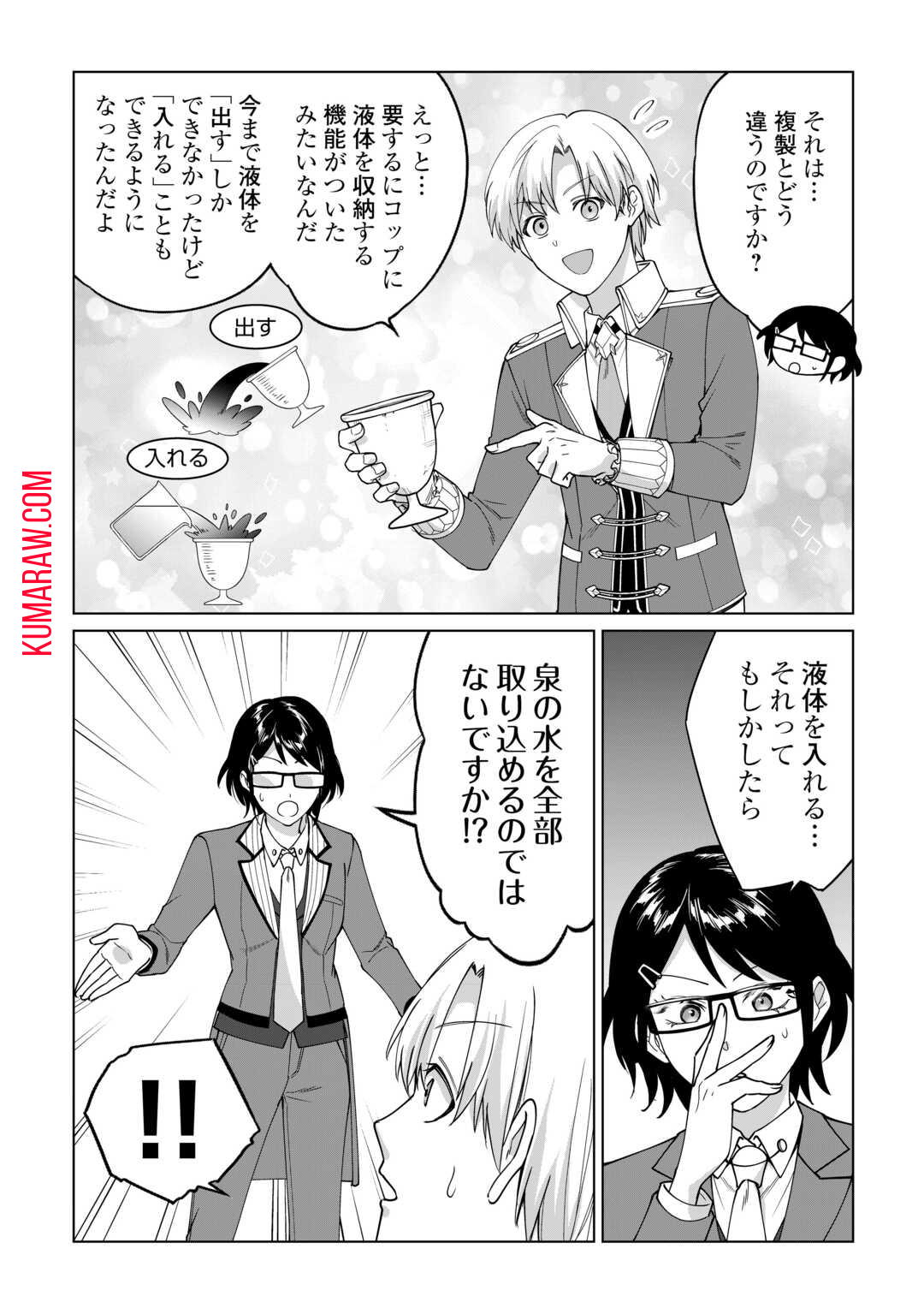 26