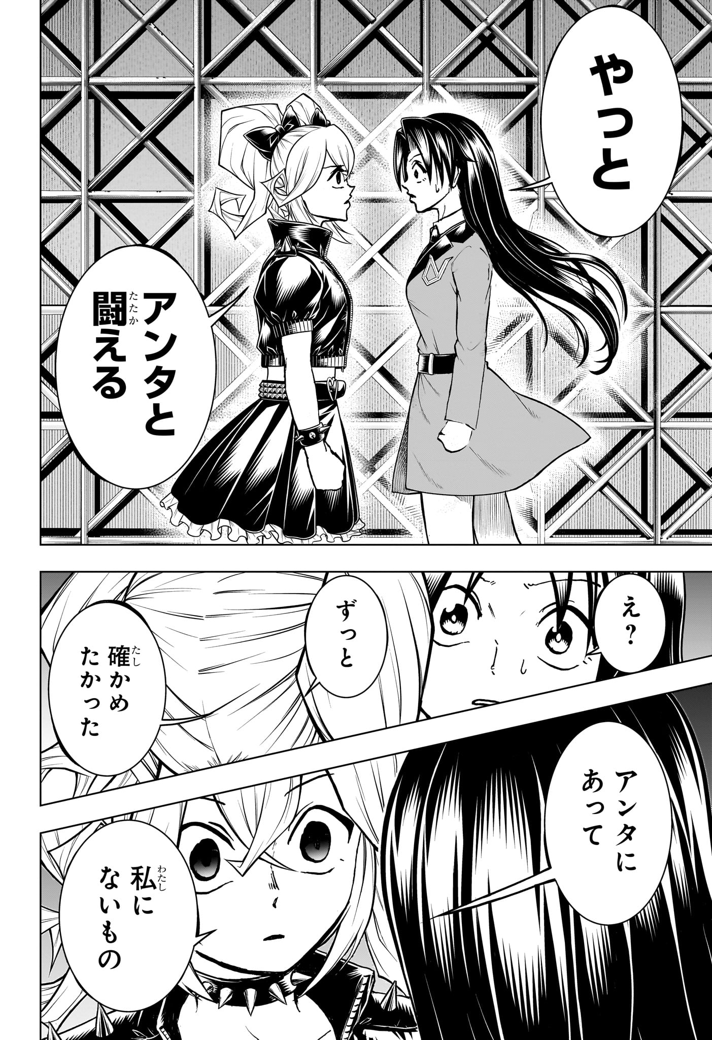 アンデッド＋アンラック - raw - 第211話 - https://jpee.aabb.to/JPEE/211000/fhhoy2jcs2q.jpg