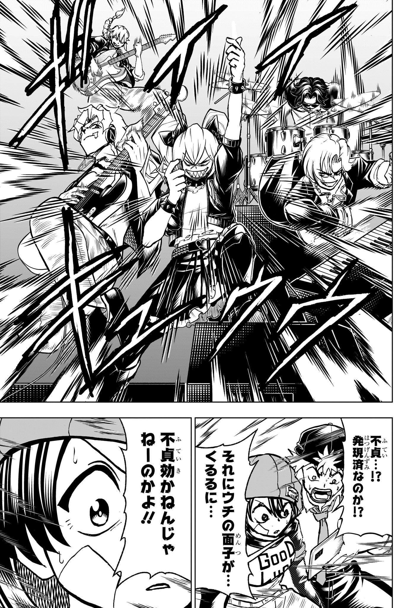 アンデッド＋アンラック - raw - 第211話 - https://jpee.aabb.to/JPEE/211000/tf0jgan0p5h.jpg