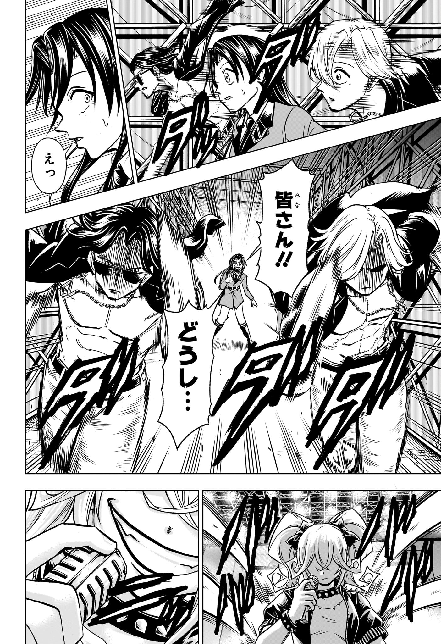 アンデッド＋アンラック - raw - 第211話 - https://jpee.aabb.to/JPEE/211000/ubmvtyari1w.jpg