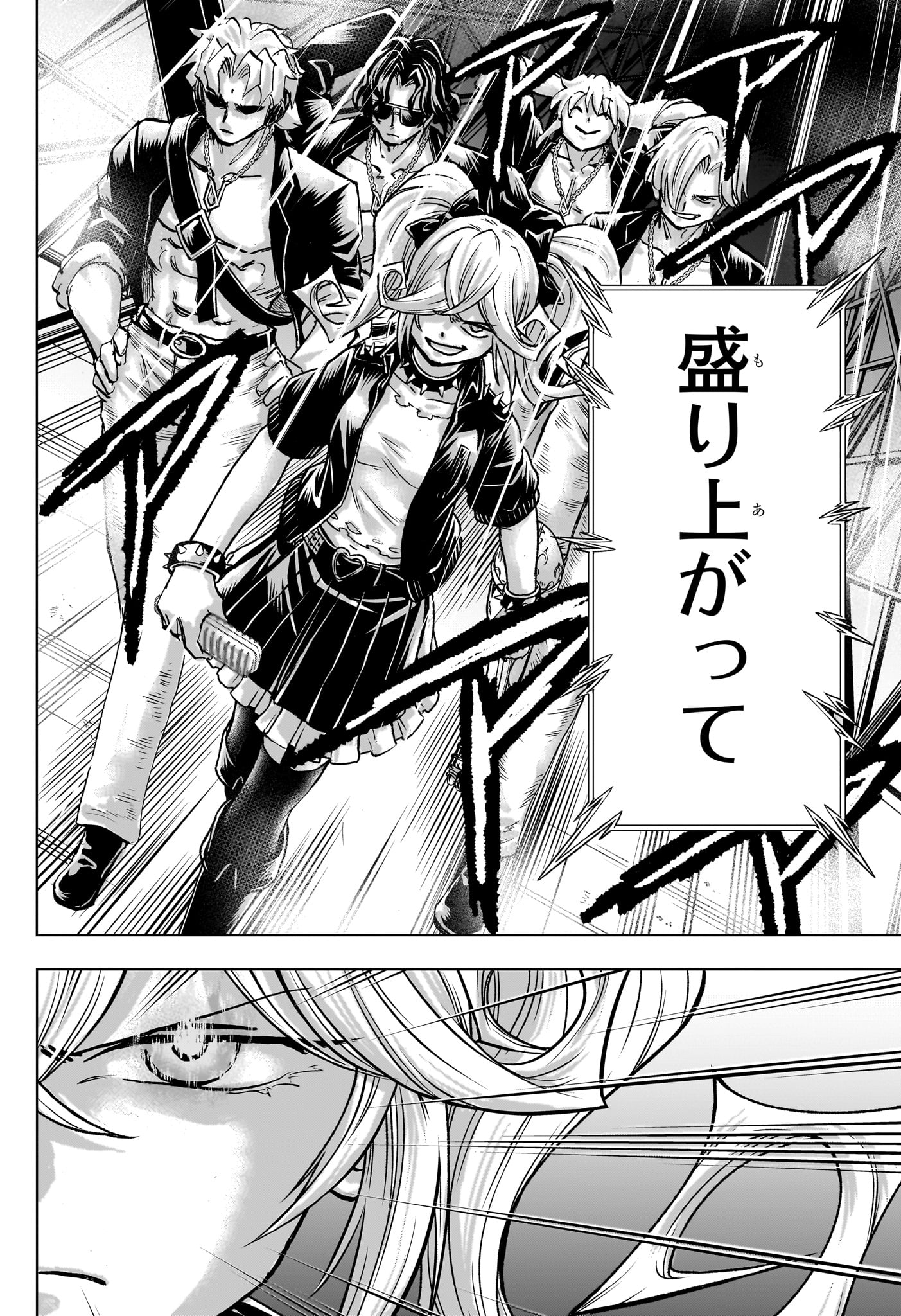 アンデッド＋アンラック - raw - 第211話 - https://jpee.aabb.to/JPEE/211000/wcmbzlqjfgh.jpg