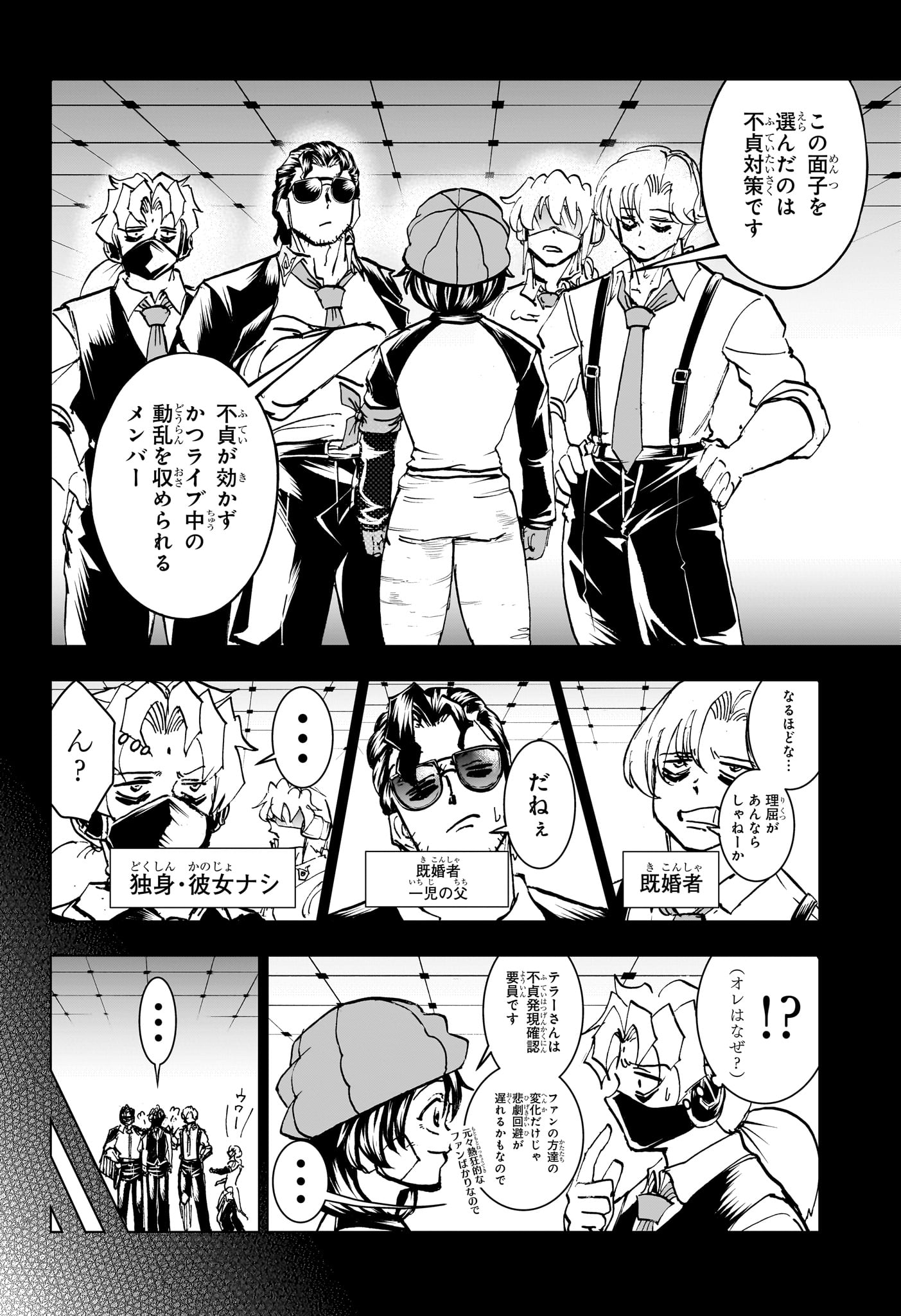 アンデッド＋アンラック - raw - 第211話 - https://jpee.aabb.to/JPEE/211000/y3g44ogdbpq.jpg