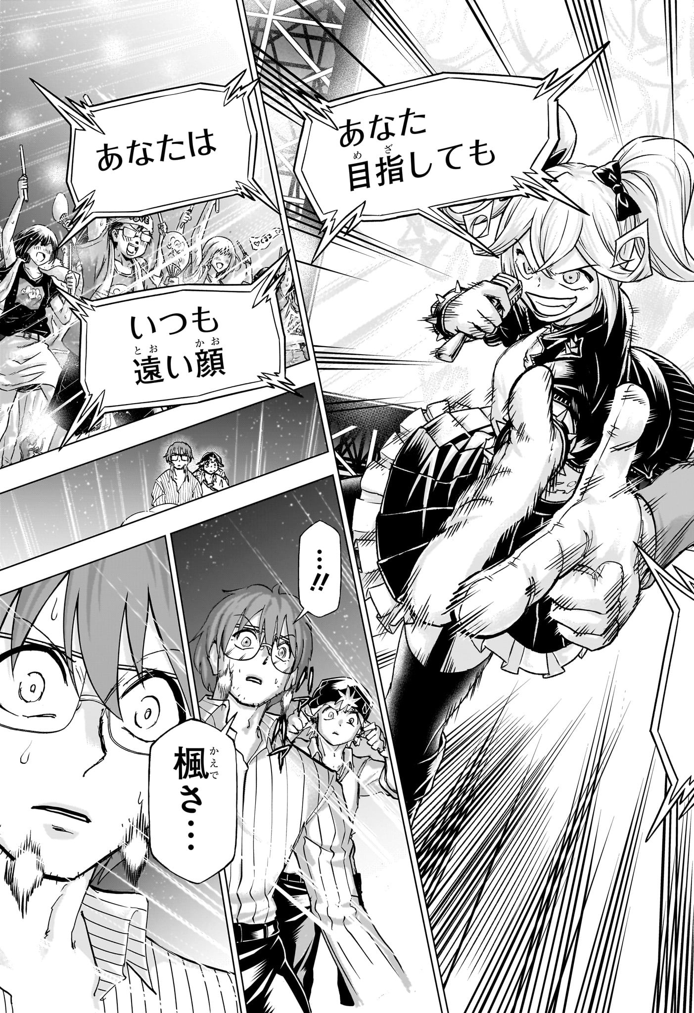 アンデッド＋アンラック - raw - 第212話 - https://jpee.aabb.to/JPEE/212000/ekxu3iw4nmz.jpg