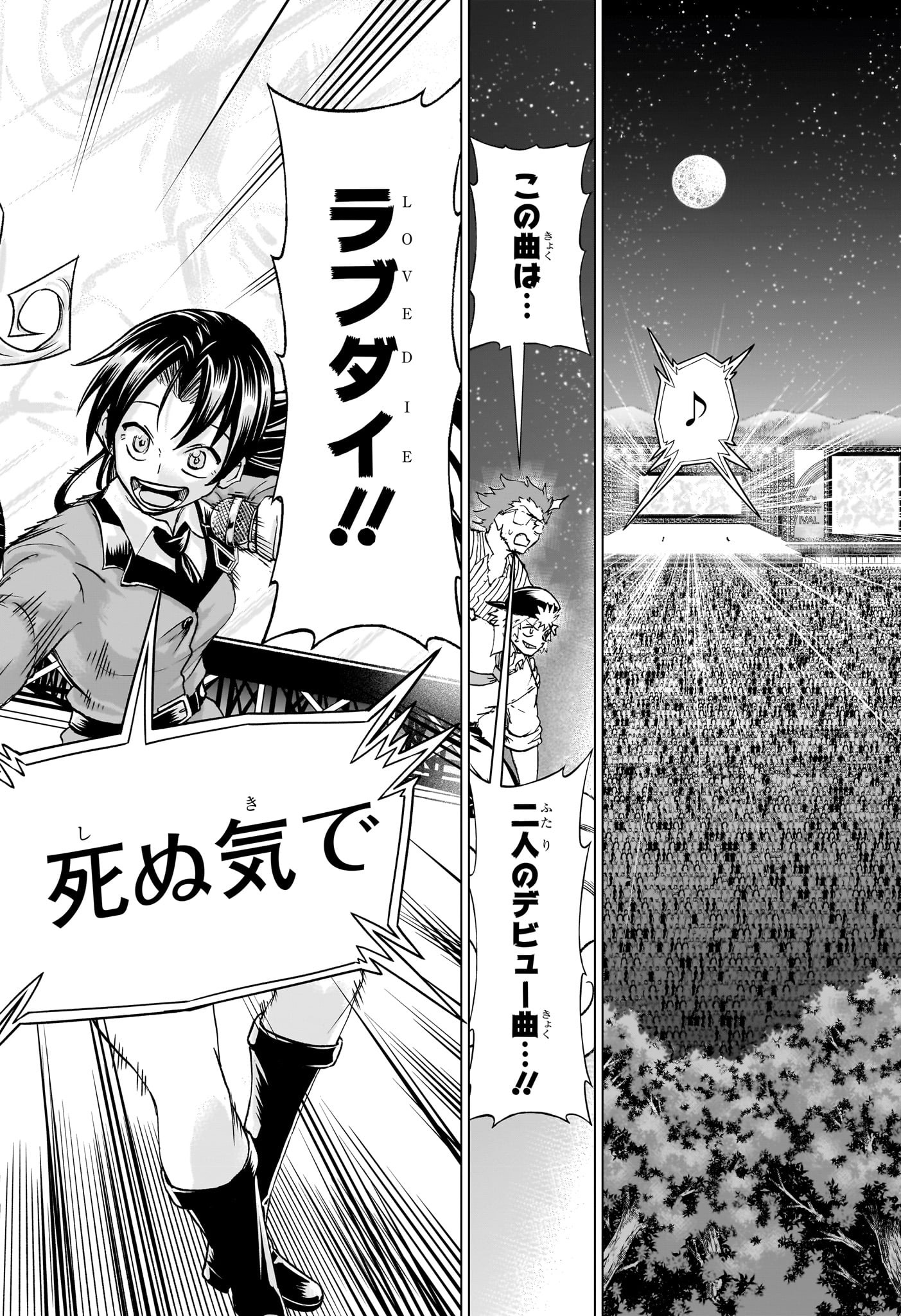 アンデッド＋アンラック - raw - 第212話 - https://jpee.aabb.to/JPEE/212000/qetocg1issl.jpg