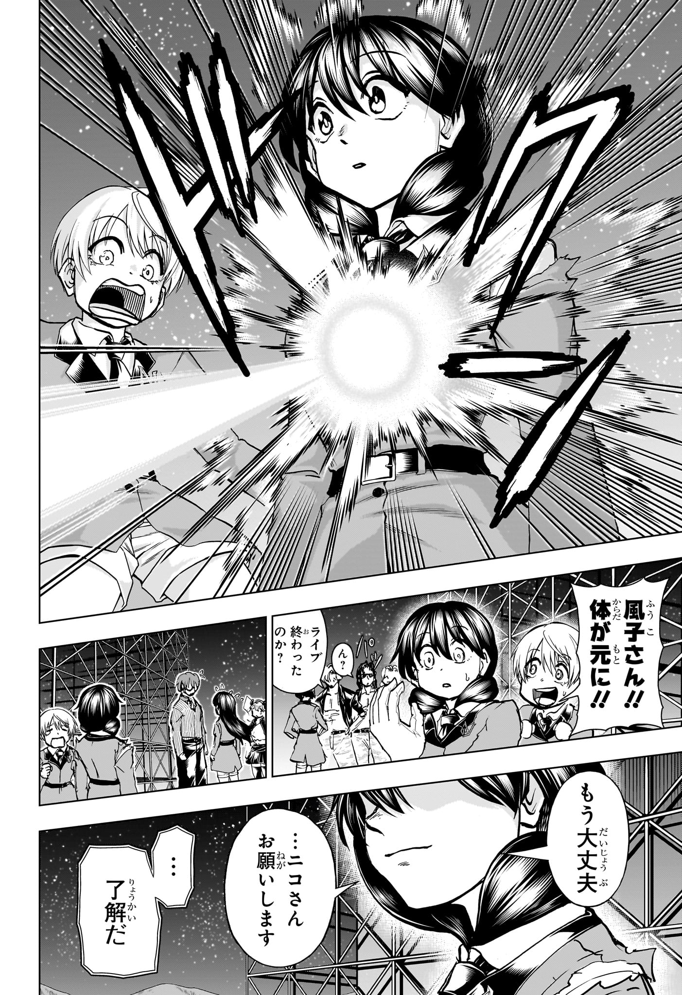 アンデッド＋アンラック - raw - 第212話 - https://jpee.aabb.to/JPEE/212000/u135holed2h.jpg
