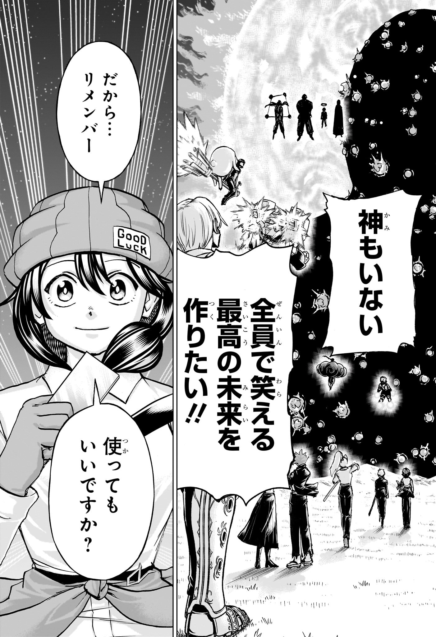 アンデッド＋アンラック - raw - 第213話 - https://jpee.aabb.to/JPEE/213000/5vg5soxs5ug.jpg