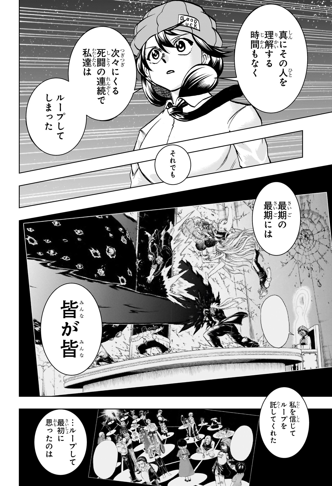アンデッド＋アンラック - raw - 第213話 - https://jpee.aabb.to/JPEE/213000/oo4o4nolnbz.jpg