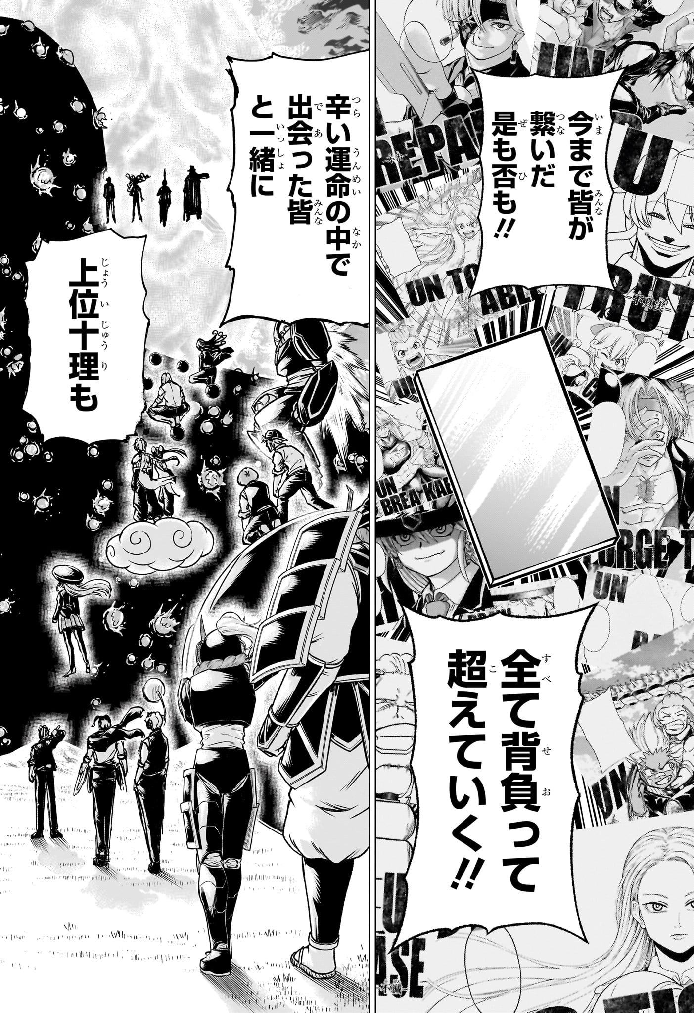 アンデッド＋アンラック - raw - 第213話 - https://jpee.aabb.to/JPEE/213000/q0sjhsgpjct.jpg