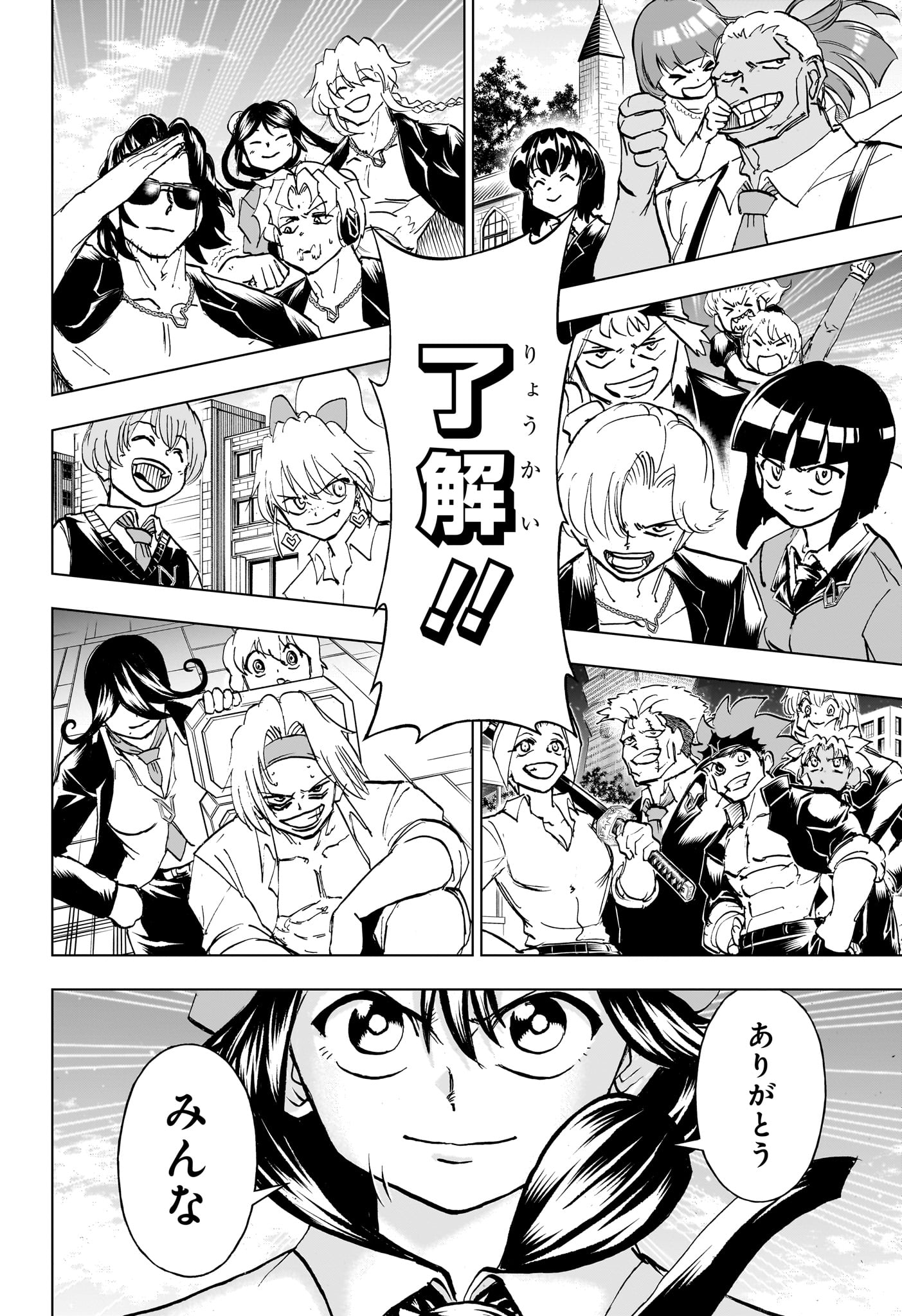 アンデッド＋アンラック - raw - 第213話 - https://jpee.aabb.to/JPEE/213000/t54b5ga2eoi.jpg