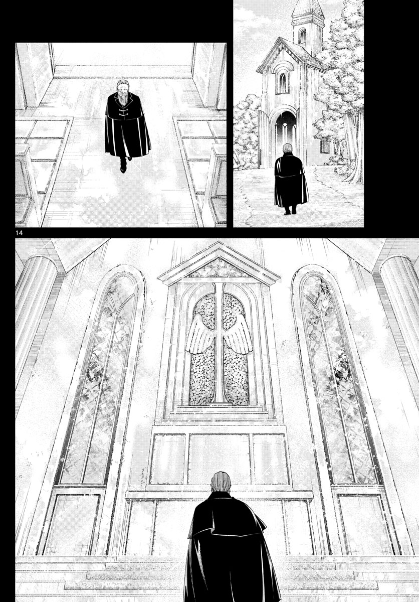 葬送のフリーレン - raw - 第81話 - https://jpee.aabb.to/JPEE/2131/udy5dosrlb3.jpg