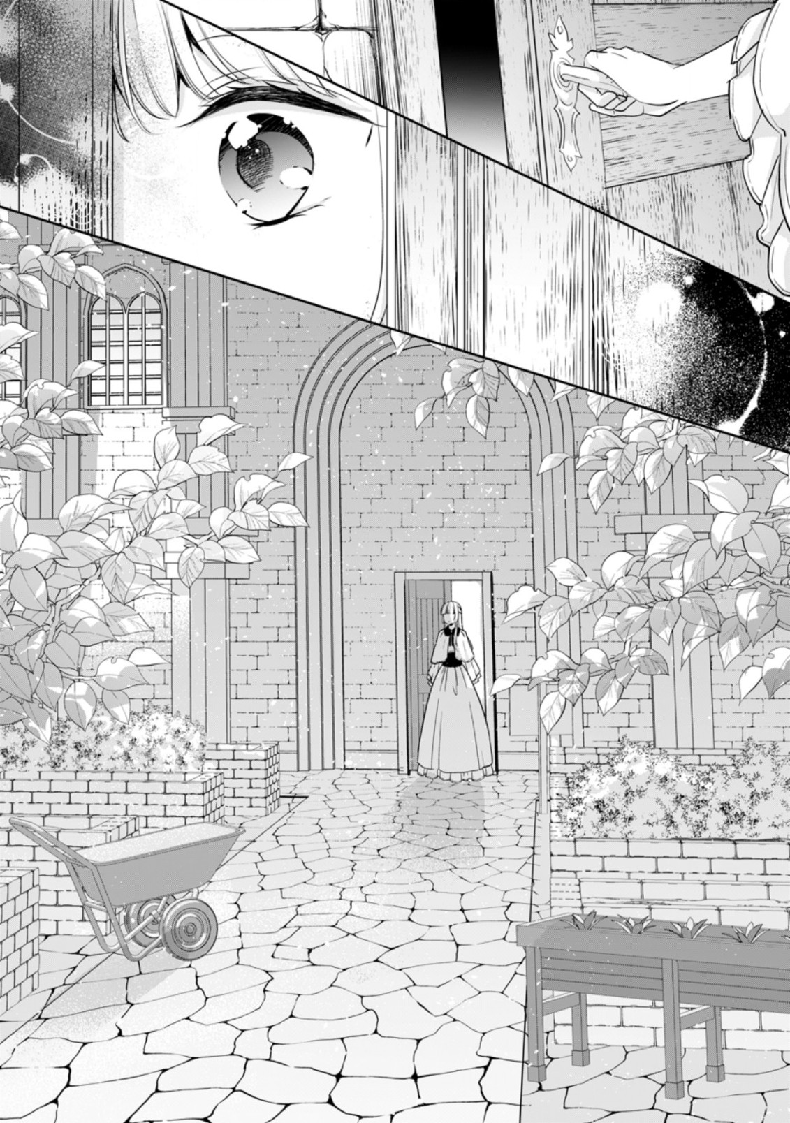 転生したら 第14.2話 - Page 2