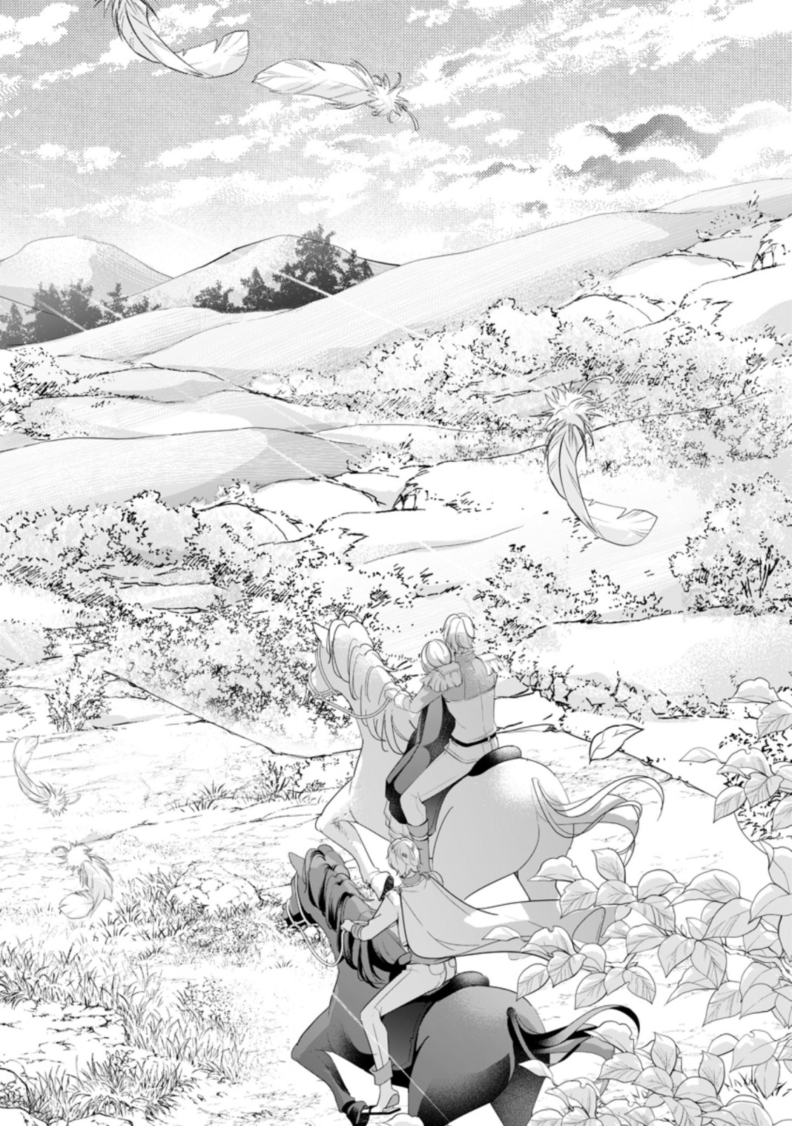 転生したら 第7.3話 - Page 4