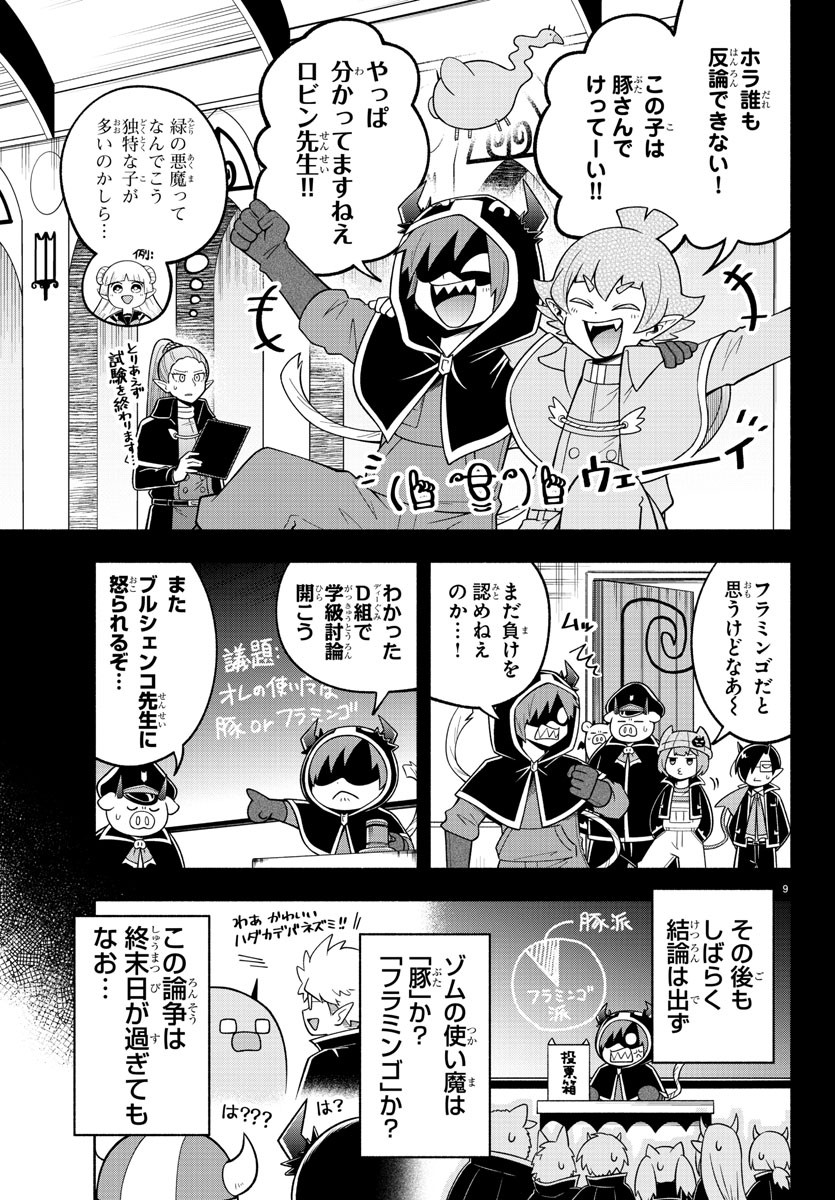 9