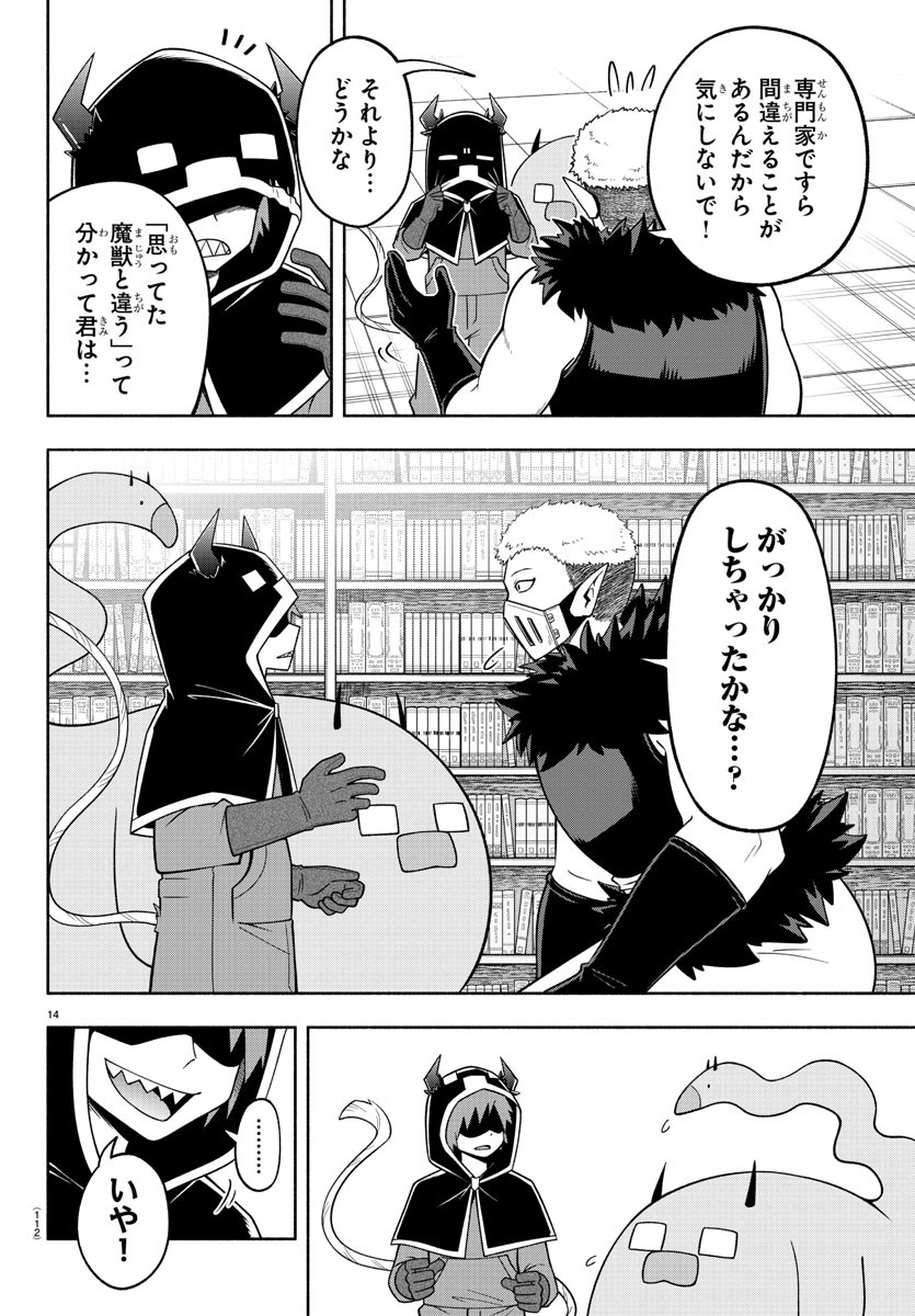 14