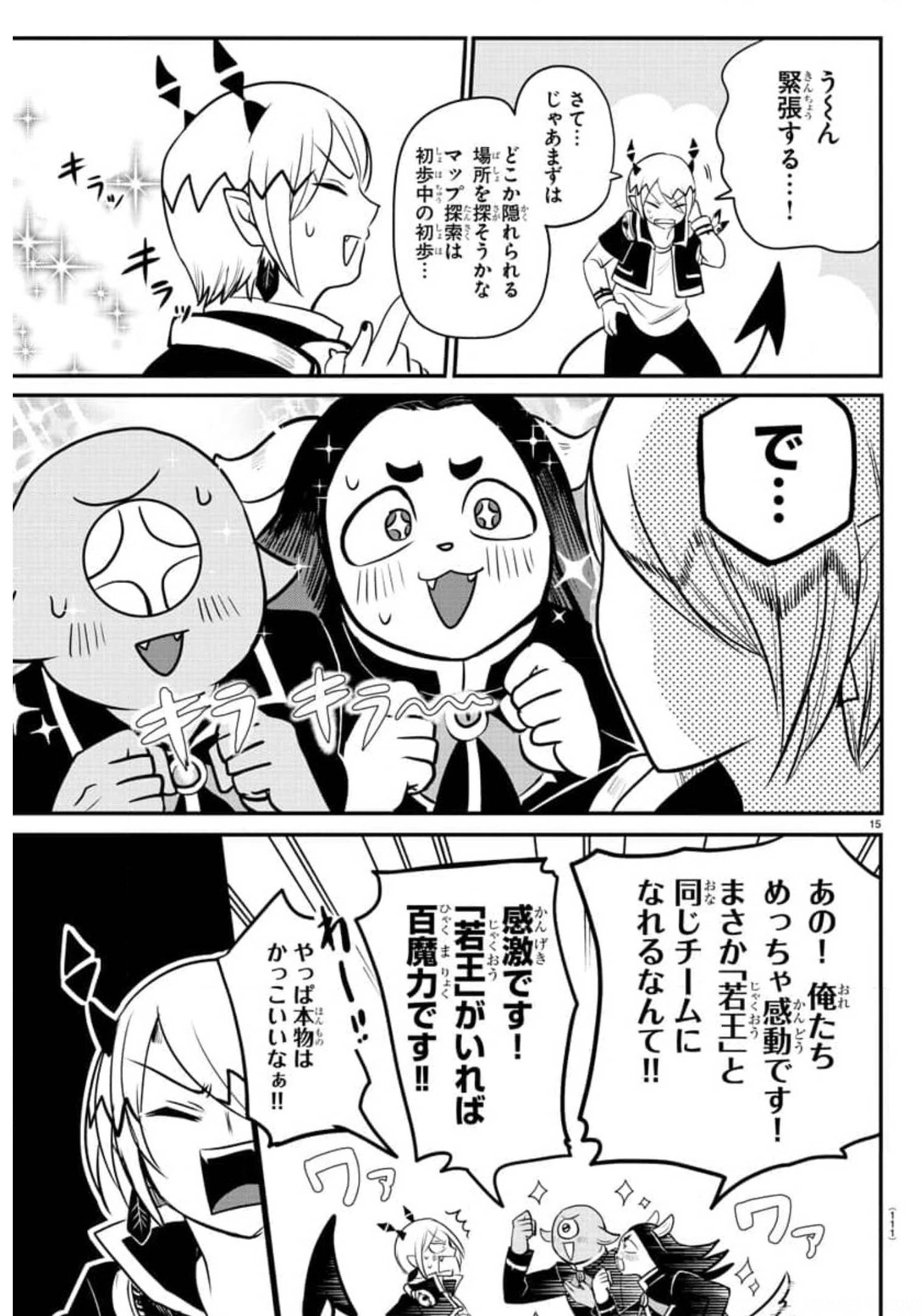15