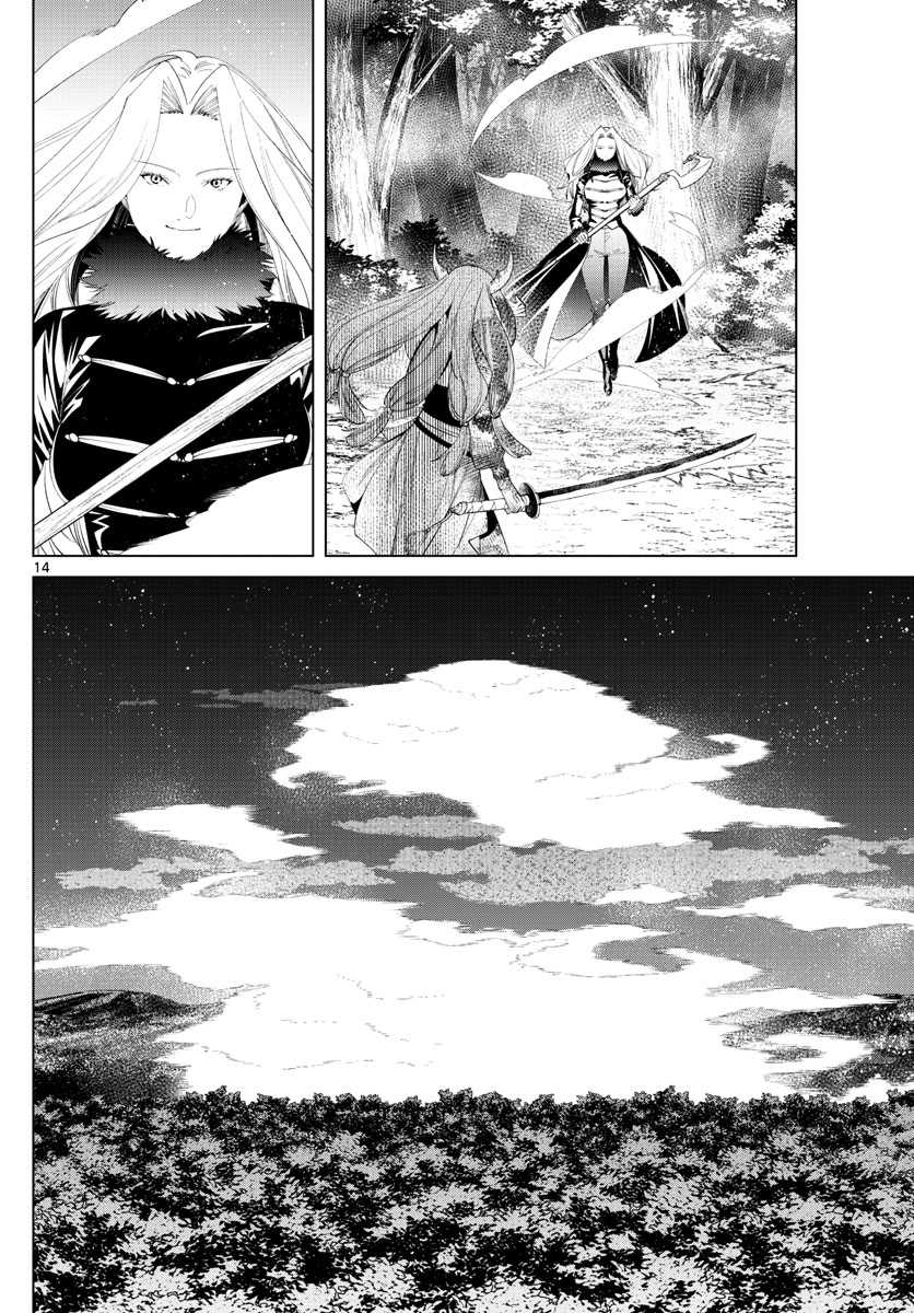 葬送のフリーレン - raw - 第75話 - https://jpee.aabb.to/JPEE/2140/x1mvn1pjkou.jpg