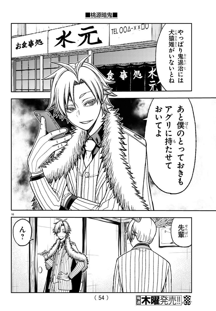 16