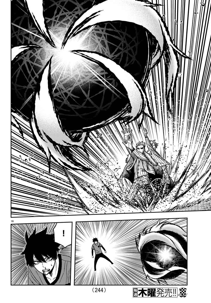 16