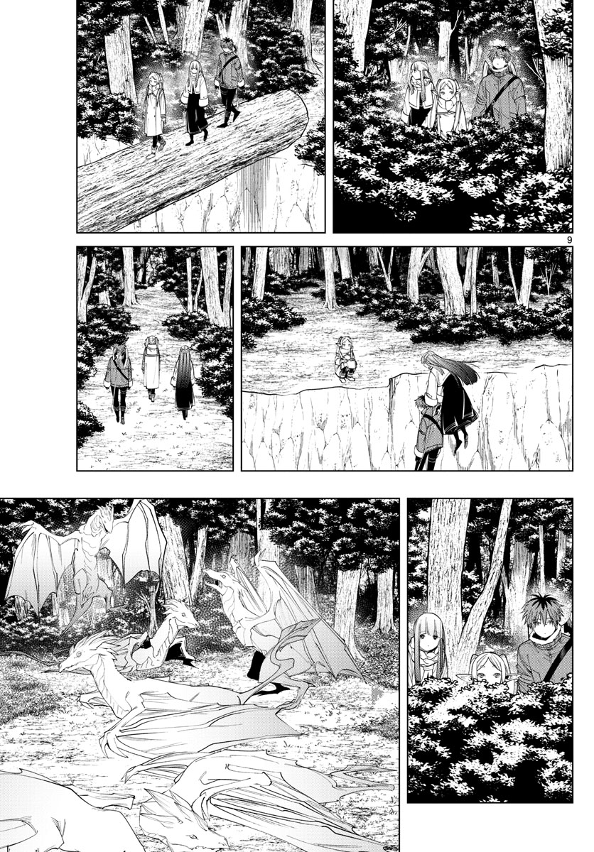 葬送のフリーレン - raw - 第77話 - https://jpee.aabb.to/JPEE/2157/p4igkdgye33.jpg
