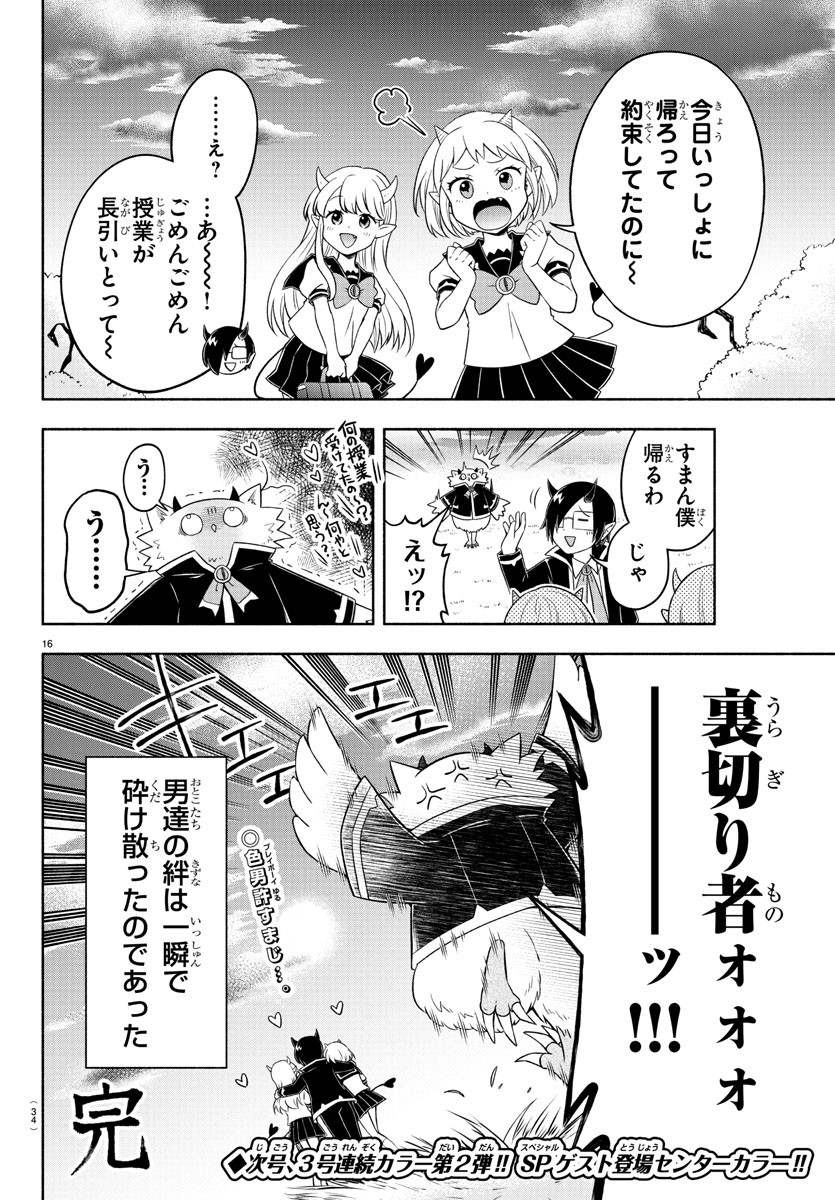 18