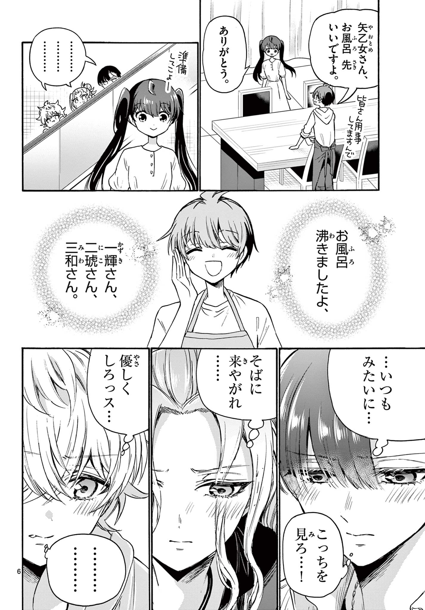 6