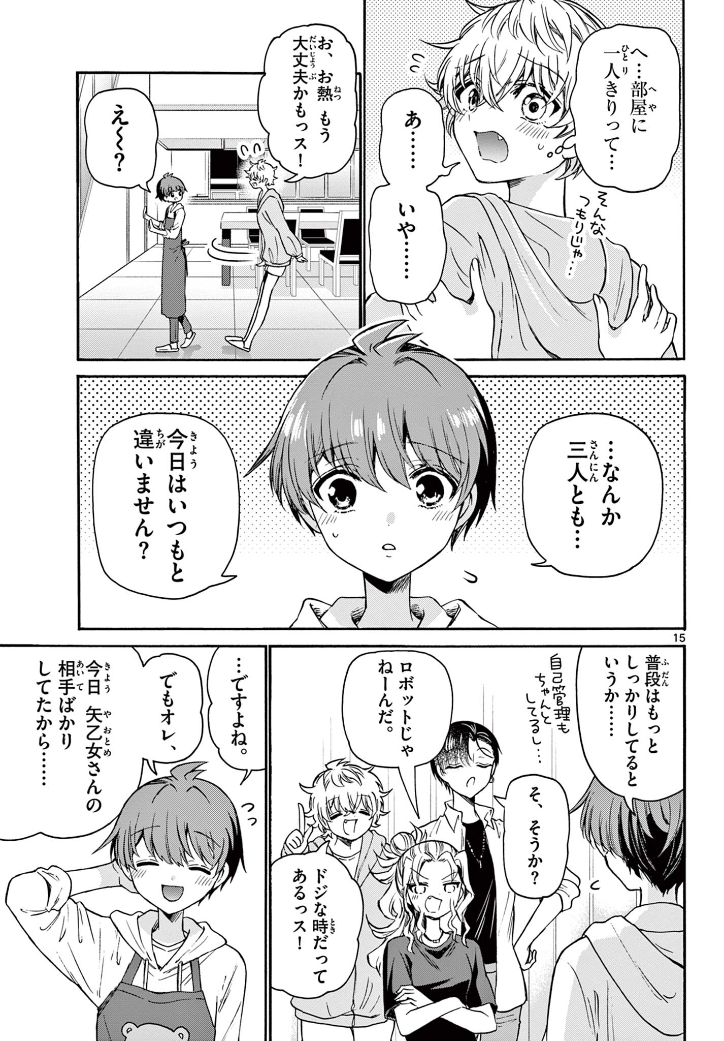15