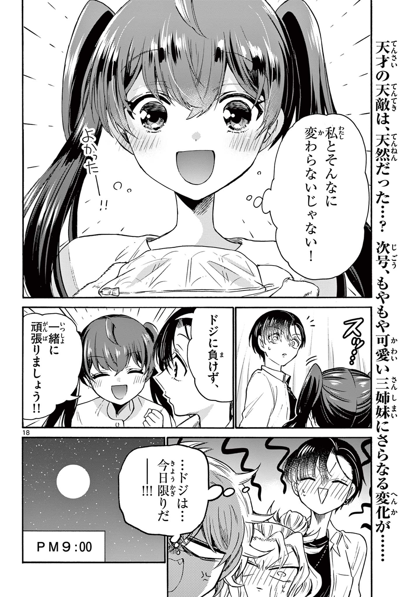 18