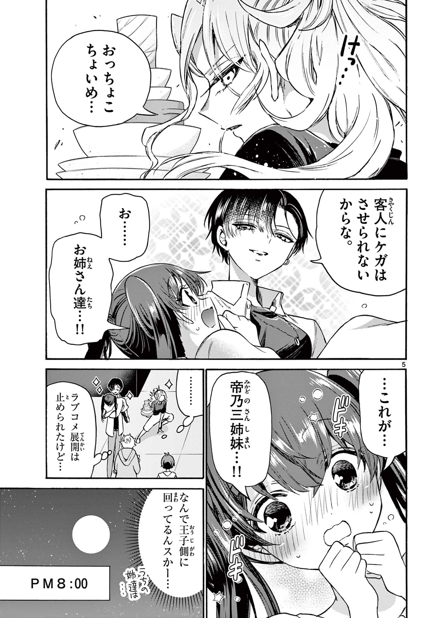 5