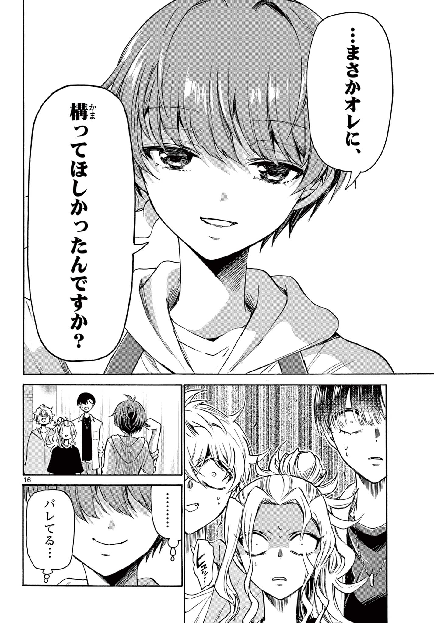 16