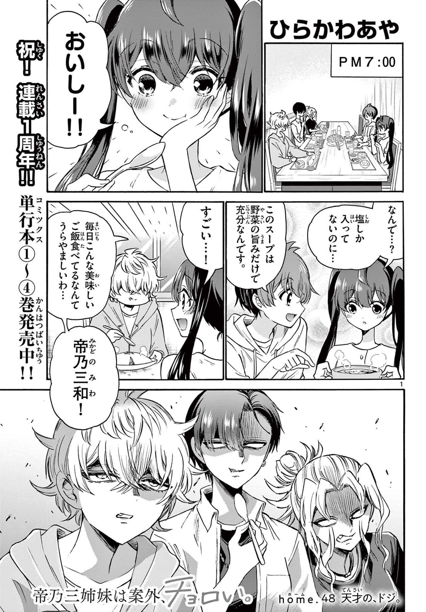 1