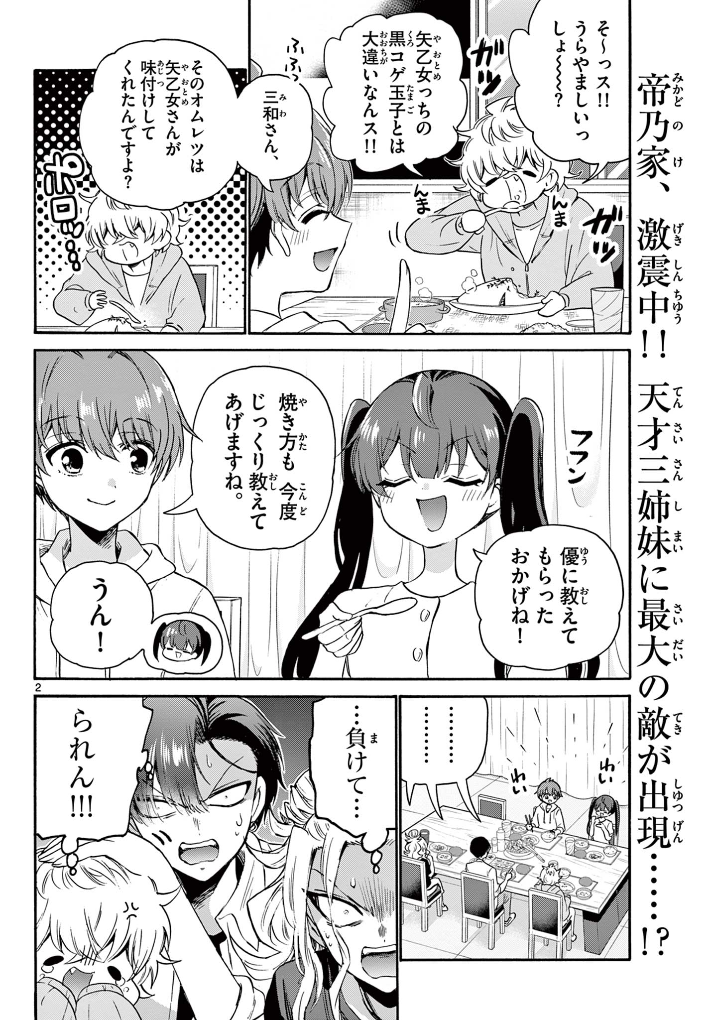 2
