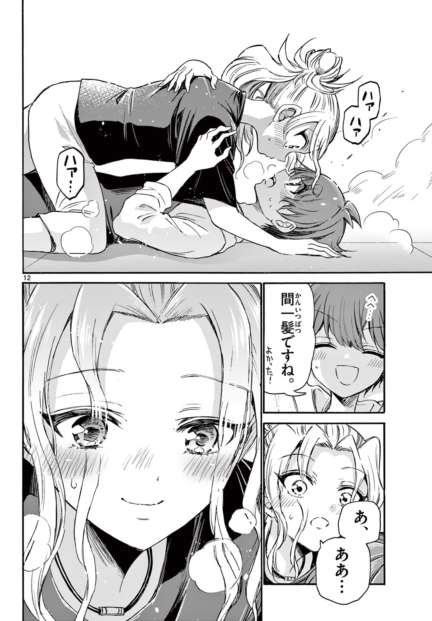 12