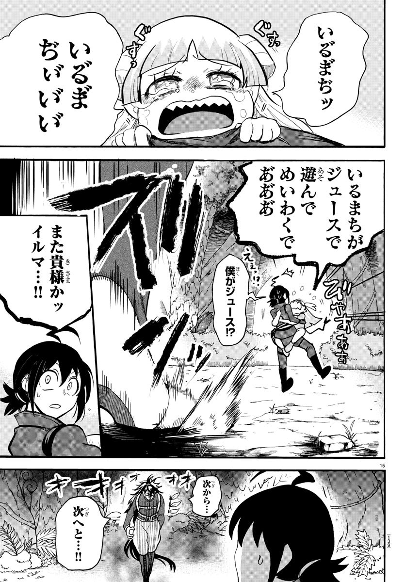 15