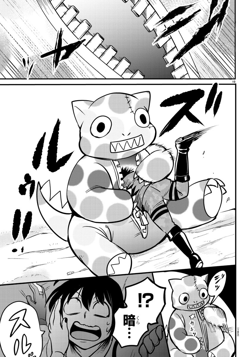 19